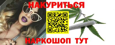 каннабис Заволжье