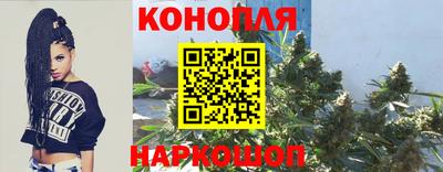 каннабис Заволжье