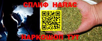 каннабис Заволжье
