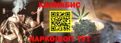 каннабис Заволжье