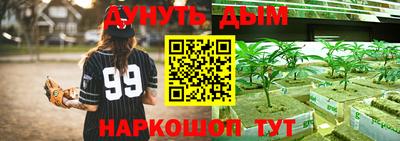 каннабис Заволжье
