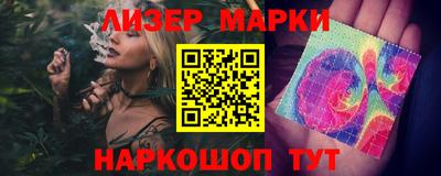 каннабис Заволжье