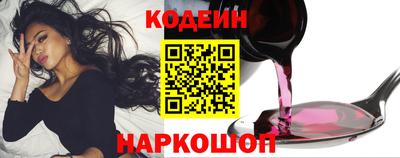 спиды Заводоуковск
