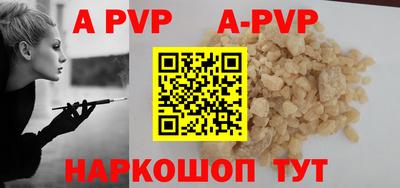spice Жуковский