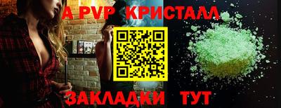 спиды Заводоуковск