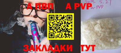 spice Жуковский