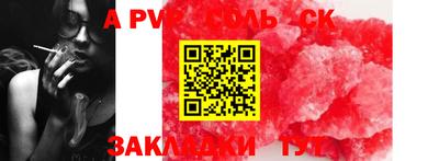 каннабис Заволжье