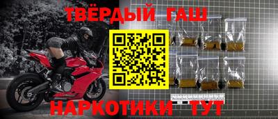 каннабис Заволжье
