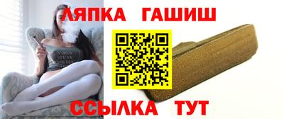 каннабис Заволжье