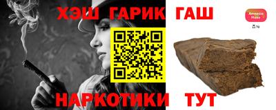 каннабис Заволжье