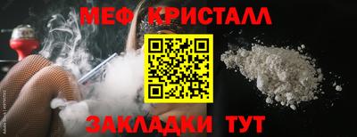spice Жуковский