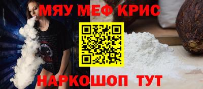 spice Жуковский