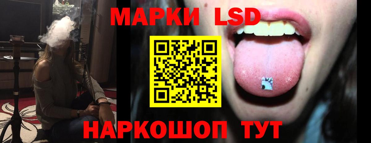 ЛСД экстази кислота  Вход с VPN  Зерноград  Лсд 25 экстази кислота 
