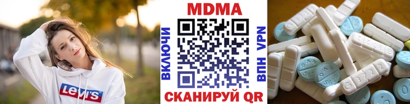 МДМА молли  ОМГ ОМГ ТОР  Зерноград 