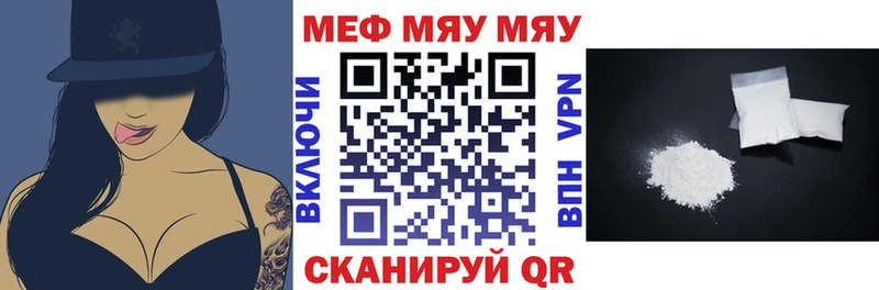 Мефедрон мука  Зерноград 
