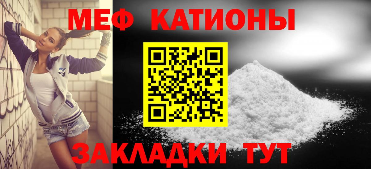 Мефедрон мяу мяу  Вход с VPN  Зерноград  Меф VHQ 