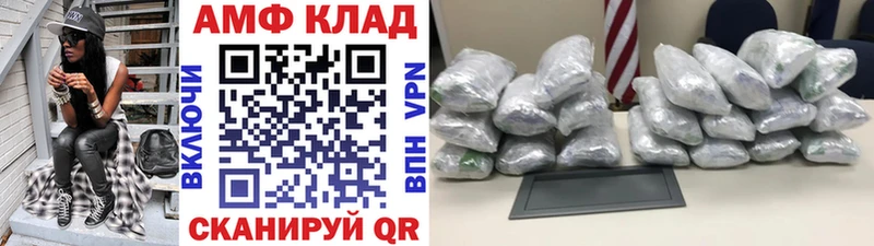 Первитин Methamphetamine  где купить наркоту  Зерноград 