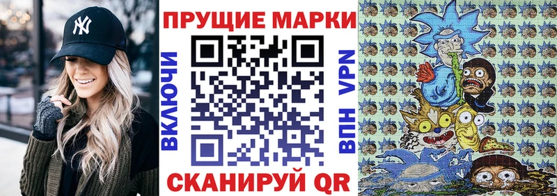 kraken ONION  Зерноград  Наркотические марки 1500мкг 