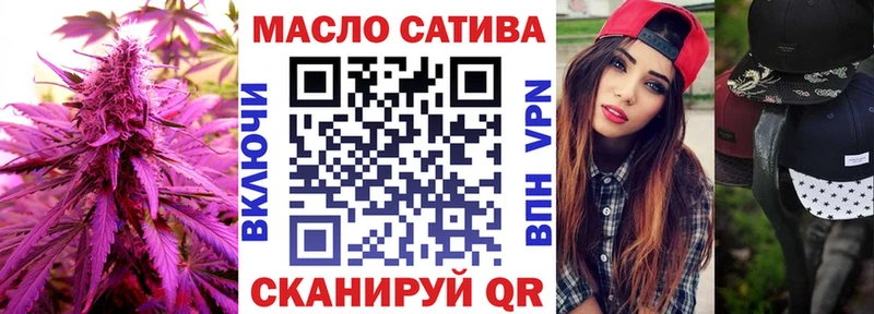 Дистиллят ТГК концентрат  Зерноград 