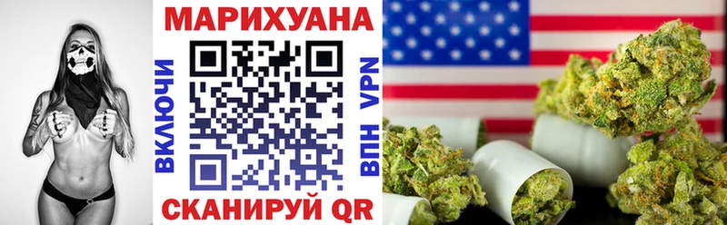 Шишки марихуана SATIVA & INDICA  MEGA сайт  Зерноград 