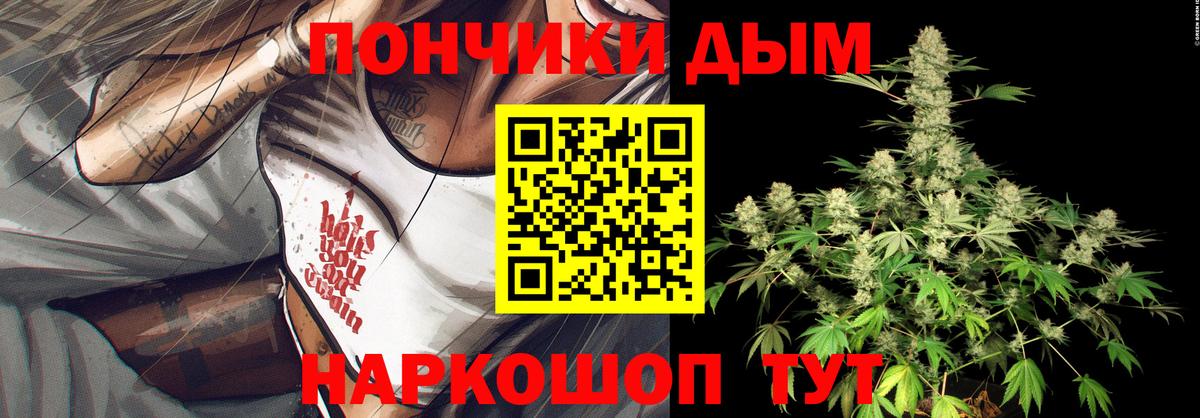 Зерноград  Бошки марихуана гибрид  МАРИХУАНА Bruce Banner  Вход с VPN 